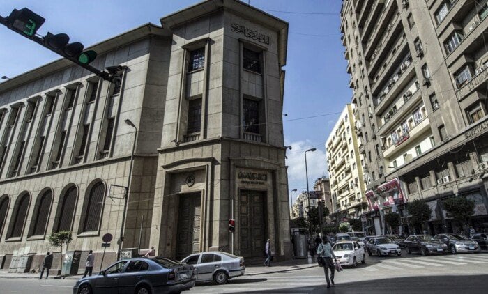 اجتماع البنك المركزي غداً: إعادة تقييم سعر الفائدة في ظل التغيرات الاقتصادية المستجدة