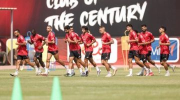 الأهلي يجهز صفوفه لملاقاة غزل المحلة