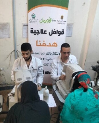 الأورمان تنظم 32 قافلة طبية مجانية لدعم المرضى المحتاجين