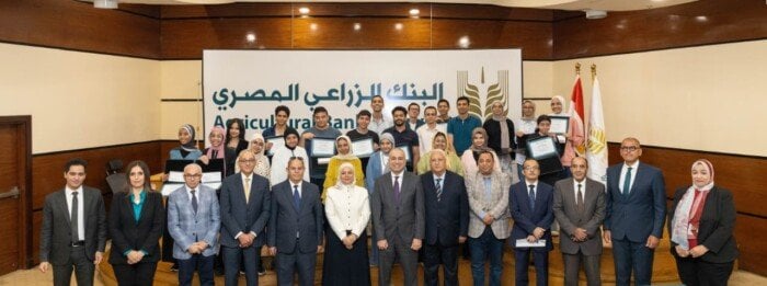 البنك الزراعي المصري يحتفي بتفوق أوائل الثانوية العامة