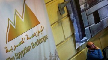 البورصة المصرية تشهد صباح الأربعاء انتعاشاً في المؤشرات