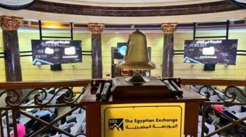 البورصة المصرية تنهي اليوم بربح 17 مليار جنيه