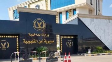 القبض على تاجر مخدرات مسلح في بنها