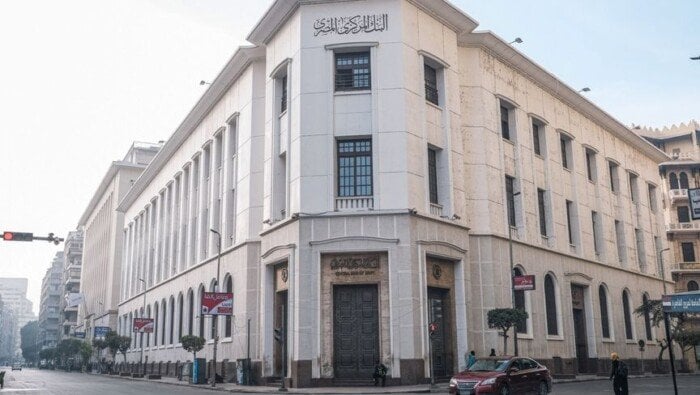 الكويت الوطني يتنبأ بخفض الفائدة 3% في المقبل من اجتماعات المركزي