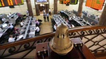 انخفاض أداء السوق المالي في ختام التعاملات