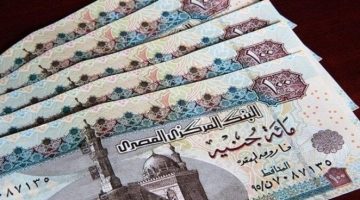 انخفاض سعر الفائدة على أذون الخزنة بعد قرار البنك المركزي