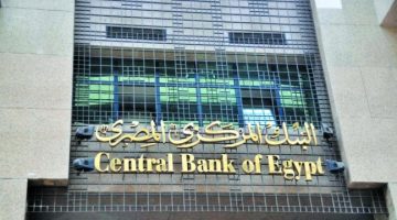 تحديات الخميس الأسواق تنتظر قرار الفائدة في ظل تراجع التضخم