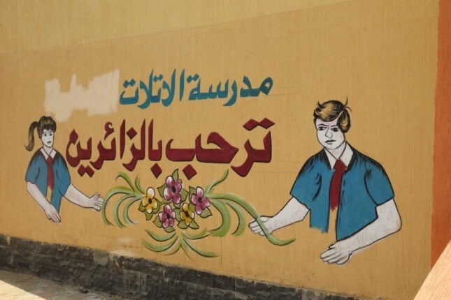 تحضيرات مكثفة في المنيا لضمان جاهزية المدارس للعام الدراسي الجديد.