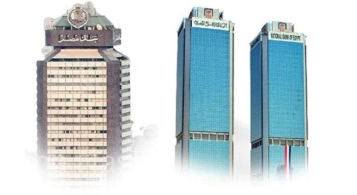 تخفيض أسعار الفائدة: بنكا مصر والأهلي يعلنون خفض 2% على شهادات الادخار المتغيرة