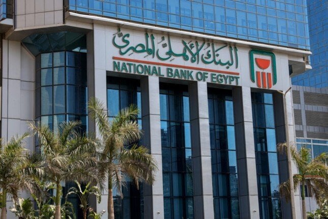 تراجع عائد شهادات البنك الأهلي المصري بعد خفض الفائدة إلى 23%