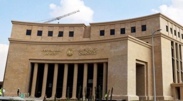 ترقب قرار الفائدة اجتماع البنك المركزي المصري على الأبواب