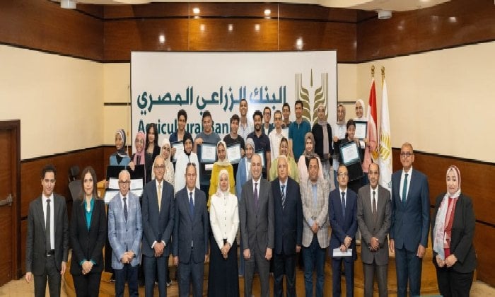 احتفال البنك الزراعي المصري بتفوق طلاب الثانوية العامة
