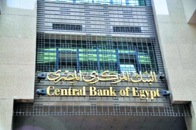 توقعات سعر الفائدة: هل سنشهد خفضًا أم ثباتًا في الاجتماع القادم للبنك المركزي؟