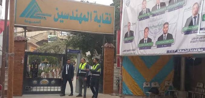 عقوبة خمس سنوات لمقاول بتهمة تزوير مستندات هندسية في أسيوط