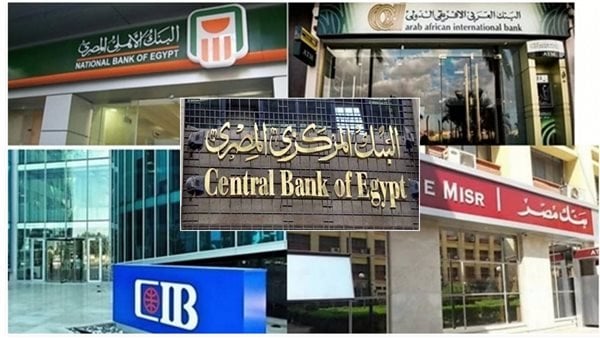 خفض الفائدة: استجابة جريئة لدعم المستثمرين في المشروعات الصغيرة