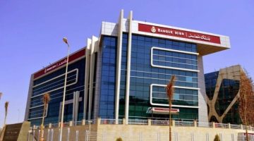 عوامل تكاليف التحويل النقدي عبر تطبيق بنك مصر للموبايل