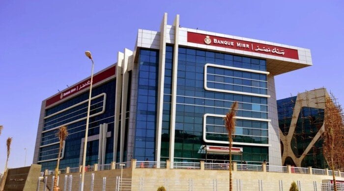 عوامل تكاليف التحويل النقدي عبر تطبيق بنك مصر للموبايل