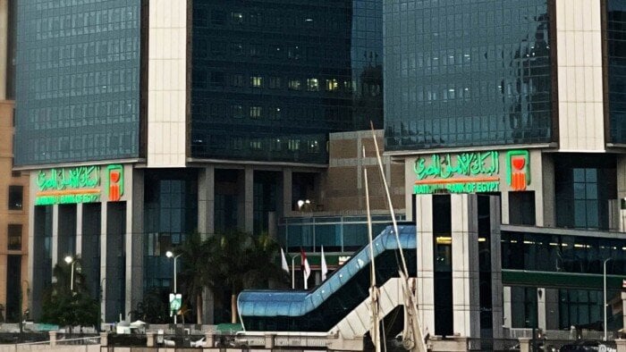 كل ما تحتاج معرفته عن شهادات الادخار بالبنك الأهلي بعد تخفيض العائد