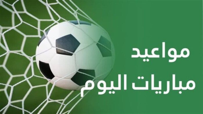لقاء القمة: ليفربول وآرسنال في صدارة مواجهات الأحد 31 أغسطس 2025