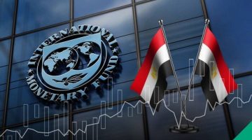 مصر: آفاق ما بعد صندوق النقد الدولي وفقاً لرؤية رئيس الوزراء