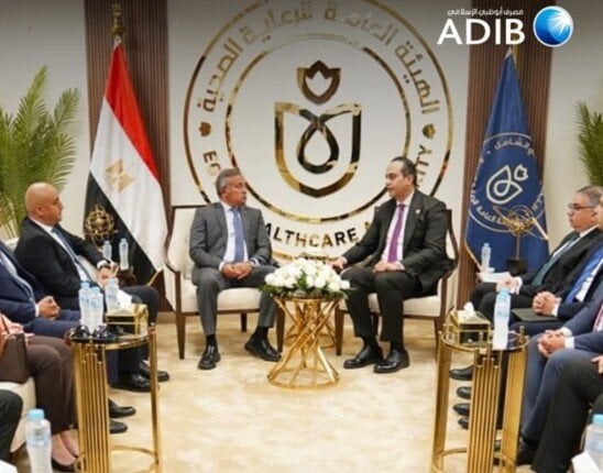 مصرف أبو ظبي الإسلامي ومبادرة لتعزيز الاستثمار في القطاع الصحي بمصر
