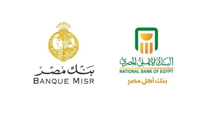 مقارنة بين بنك مصر والبنك الأهلي: أيهما يتفوق في شهادات الادخار ذات العائد الشهري الأعلى؟