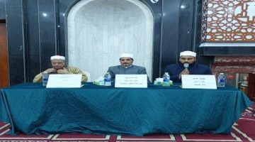 ندوة علمية عن أثر الصدقة وإطعام الطعام في مواجهة البلاء