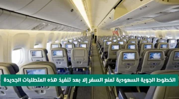 راهنات مباراة مصر ضد إثيوبيا: كل التفاصيل التي تحتاجها!