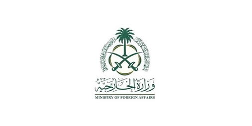 السعودية تُعبر عن رفضها القاطع لتصريحات مثيرة للجدل
