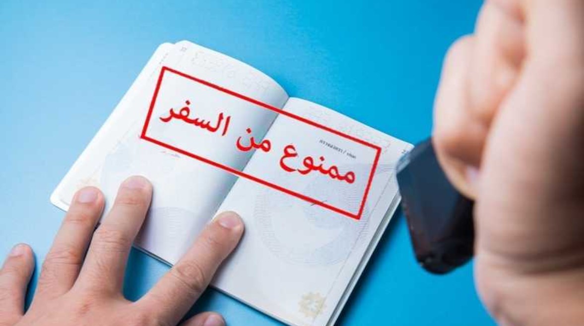 تأجيل قضية سفر النساء إلى السعودية حتى 10 يناير