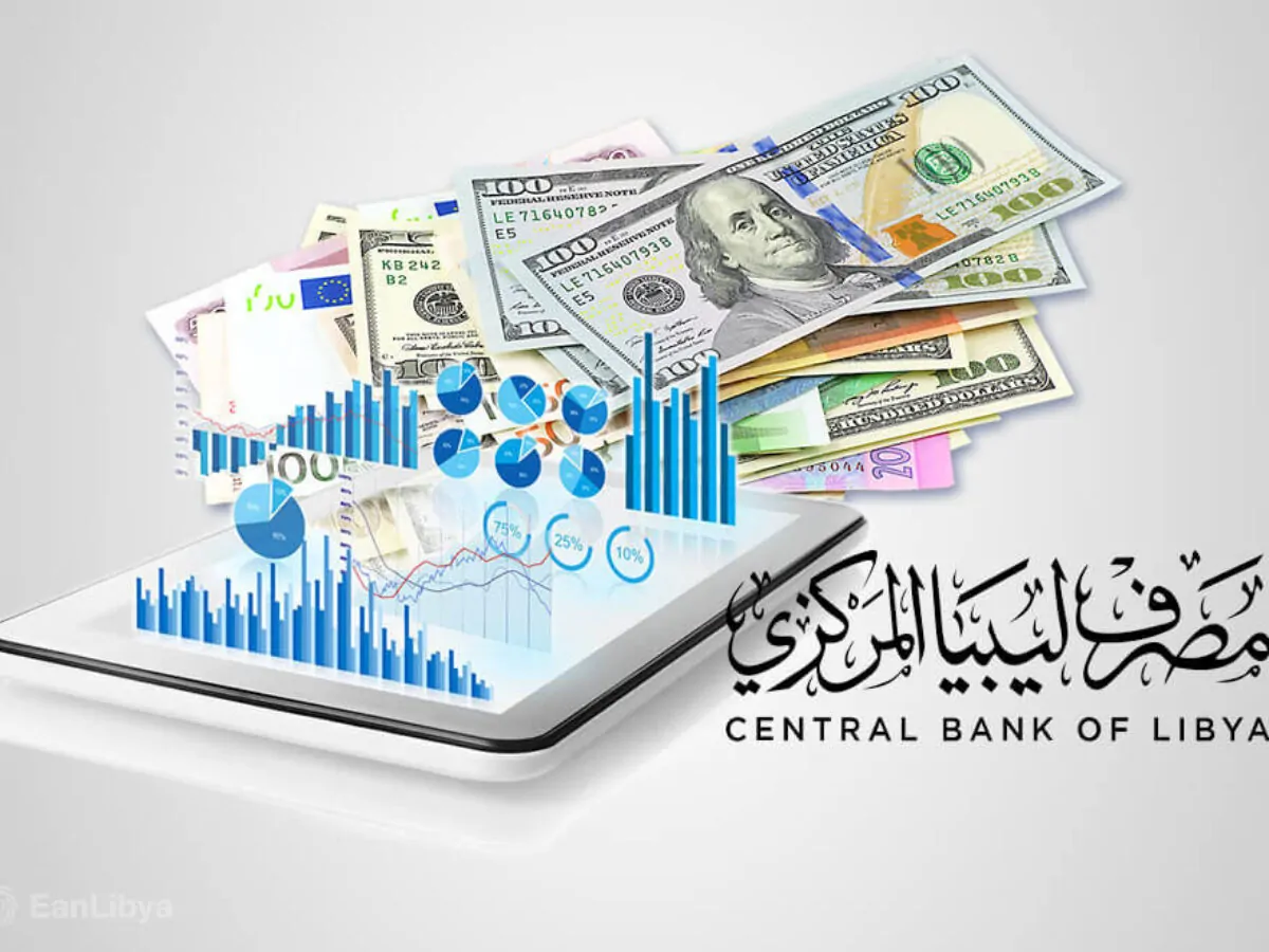 إيضاح من دار الإفتاء الليبية بشأن قرار فتح الاعتمادات لشركة بيبسي