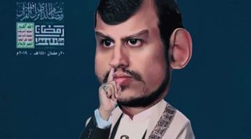 التحقيقات الدولية: عبدالملك الحوثي مُدان في استشهاد 11 وزيراً بينهم رئيس الوزراء في اليمن