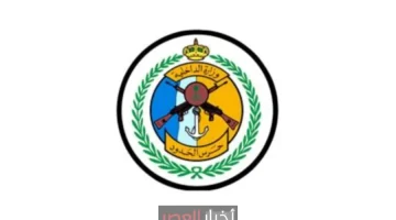ضبط 280 كيلو من القات في جازان: إنجاز أمني واعتقال خمسة متهمين