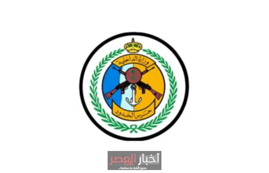 ضبط 280 كيلو من القات في جازان: إنجاز أمني واعتقال خمسة متهمين