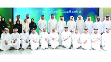 مستثمرو المستقبل: تعزيز الكفاءات المالية الوطنية الشابة