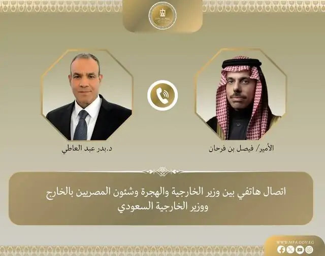 تعاون مصري سعودي لمواجهة التحديات الإقليمية 2 تعاون مصري سعودي لمواجهة التحديات الإقليمية