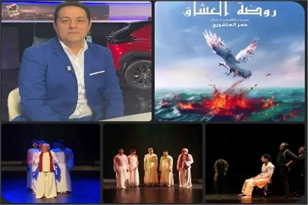 القاهرة: ملهمة المسرحيين العرب