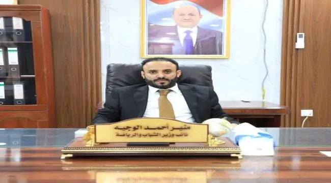 شباب اليمن: تألق وإلهام في سماء الوطن!