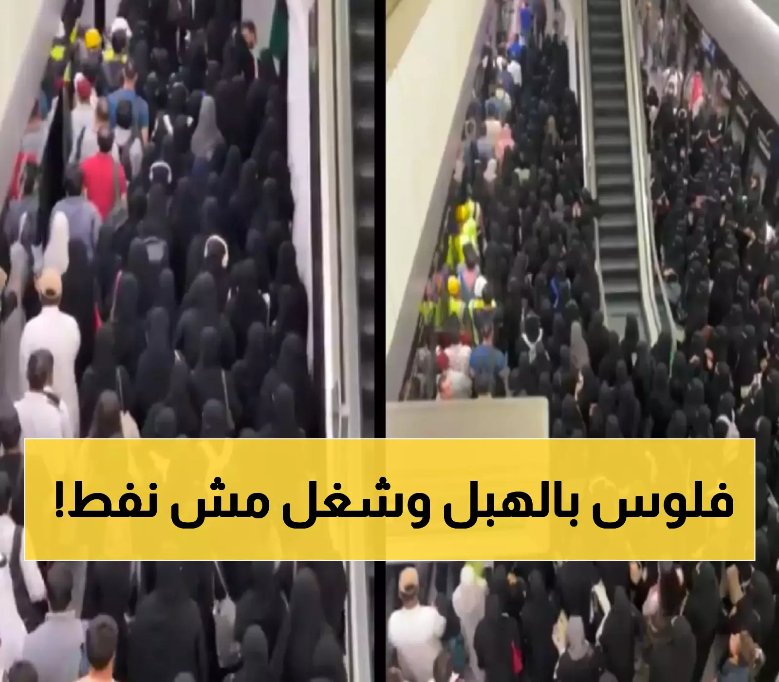 نمو استثماري في السعودية: 119 مليار ريال وتحول 90% من الاستثمارات الأجنبية نحو القطاعات غير النفطية