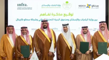 شراكة استراتيجية لتعزيز الحدائق العامة: مذكرة تفاهم بين وزارة البلديات والإسكان