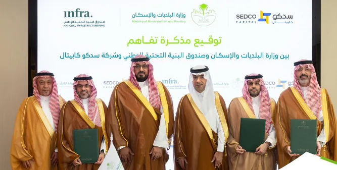 شراكة استراتيجية لتعزيز الحدائق العامة: مذكرة تفاهم بين وزارة البلديات والإسكان