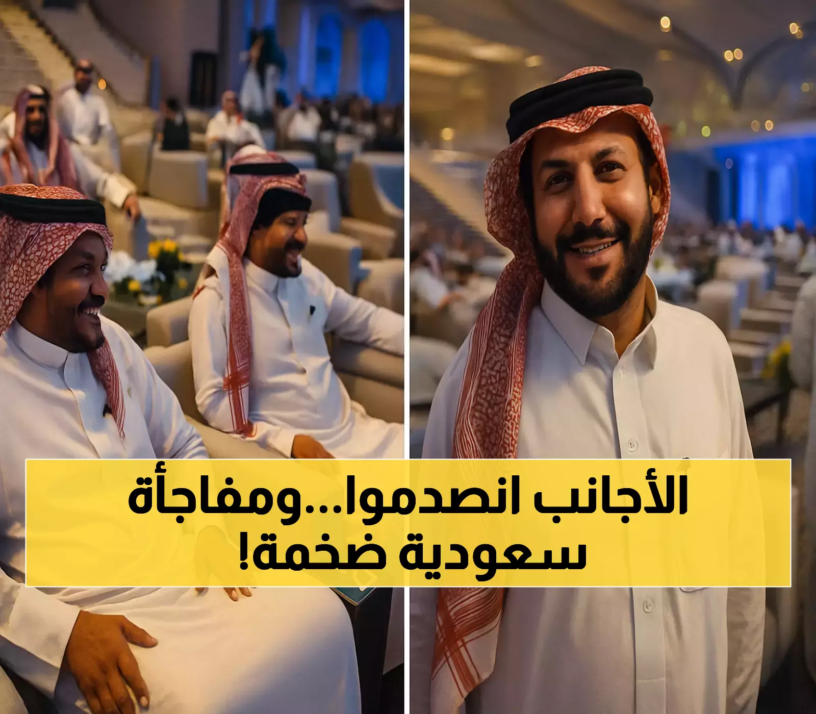 السعودية تحقق نمواً استثنائياً بـ 24.2% تفوق الأهداف المحددة بـ 39% في 2024