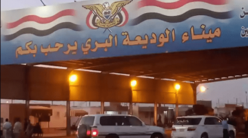 تحسن ملحوظ في حركة المرور عند منفذ الوديعة: تفاصيل تبعث على الارتياح للسائقين