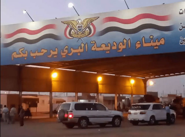 تحسن ملحوظ في حركة المرور عند منفذ الوديعة: تفاصيل تبعث على الارتياح للسائقين
