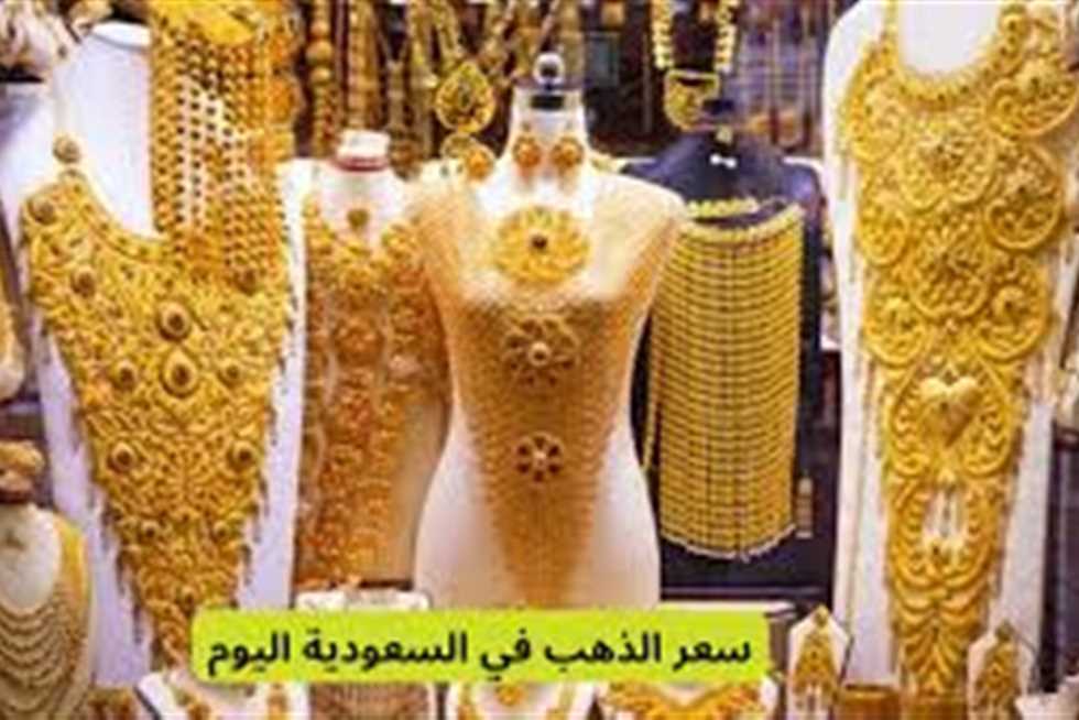 استقرار أسعار الذهب: عيار 21 يهيمن على السوق في صباح الجمعة 5 سبتمبر 2025