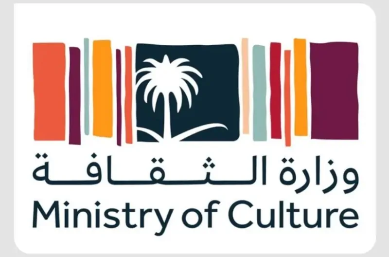 الأسبوع الثقافي السعودي ينطلق في قلب ألبانيا