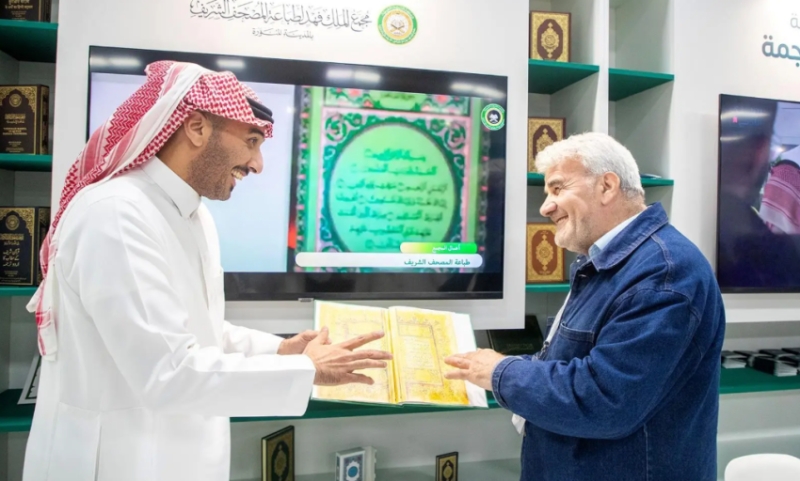 السعودية تحتفي بالقرآن الكريم في معرض موسكو الدولي للكتاب