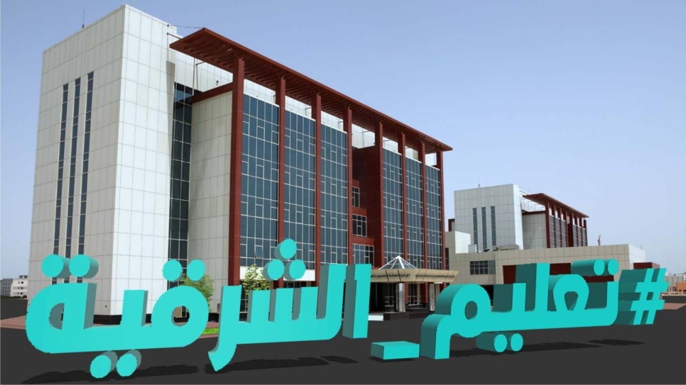 تعليق الدراسة في الشرقية غداً بسبب عاصفة الغبار
