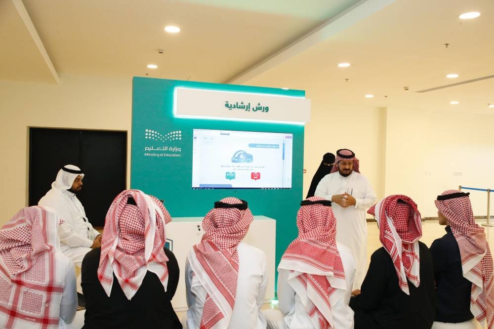 تعزيز الأمن السيبراني: حملة ‘لا تفتح لهم باب’ في تعليم جازان