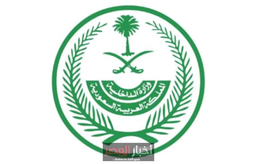 الرياض تنفذ حكم الإعدام في قاتل مُدان